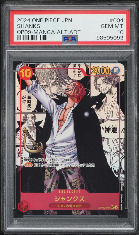2024 One Piece Premium Live Action Shanks #P-051 CGC 10 GEM MINT