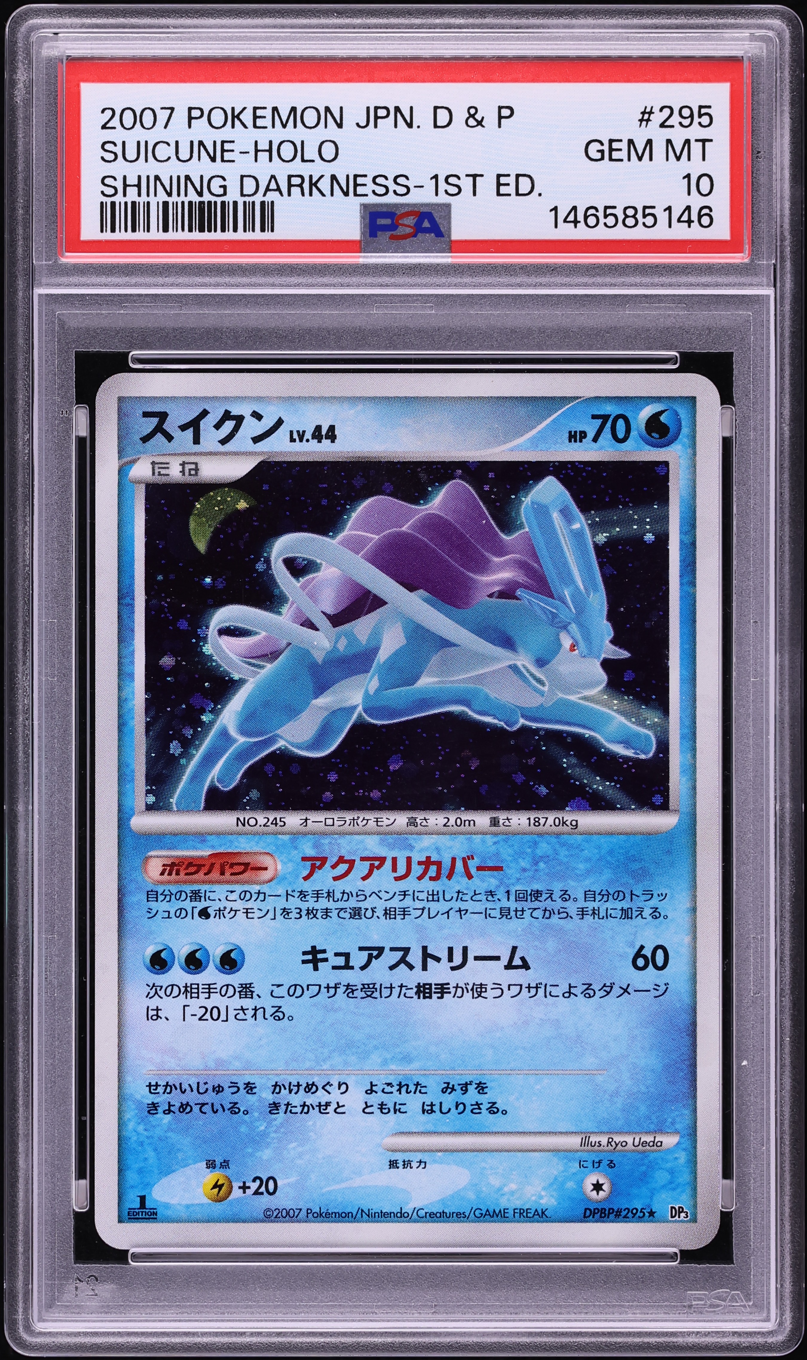 2007 Pokemon Japanese DP Shining Darkness 1st Edition Holo Suicune #295 PSA 10 GEM MINT