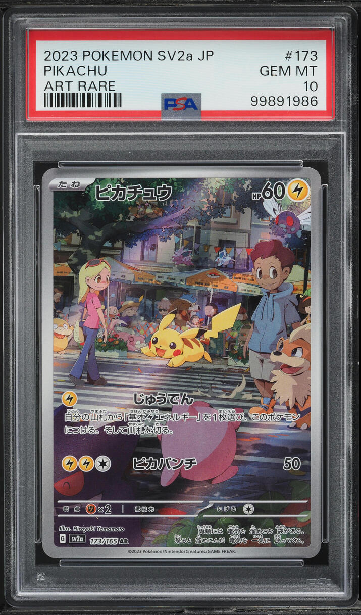 2023 Pokemon Japanese Scarlet & Violet 151 Art Rare Pikachu #173 PSA 10 GEM MINT