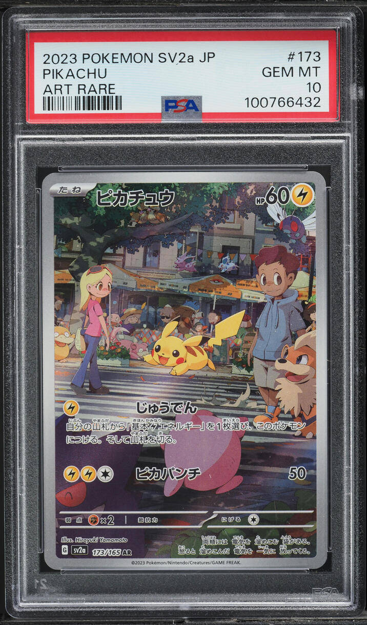2023 Pokemon Japanese Scarlet & Violet 151 Art Rare Pikachu #173 PSA 10 GEM MINT