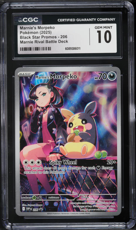 草エネルギーカード マクドプロモ ミニマムパック CGC10 GEMMINT 草