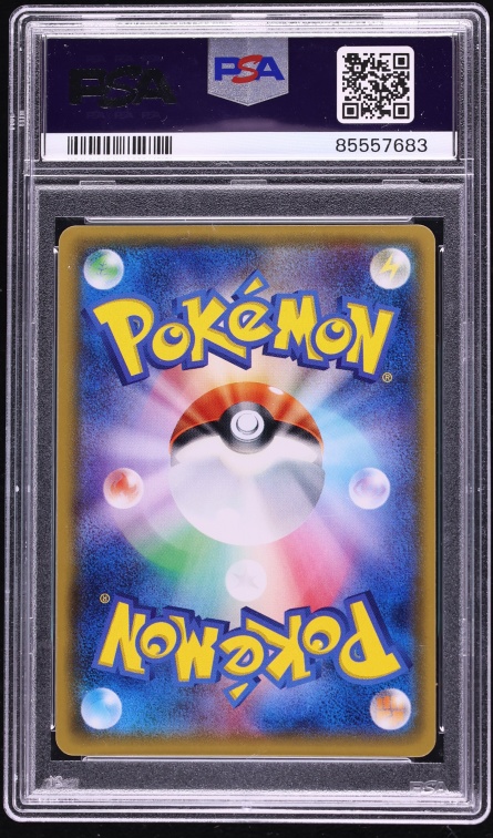 2017 Pokemon Japanese Sun & Moon Shining Legends Mewtwo GX #82 PSA 10 GEM MINT