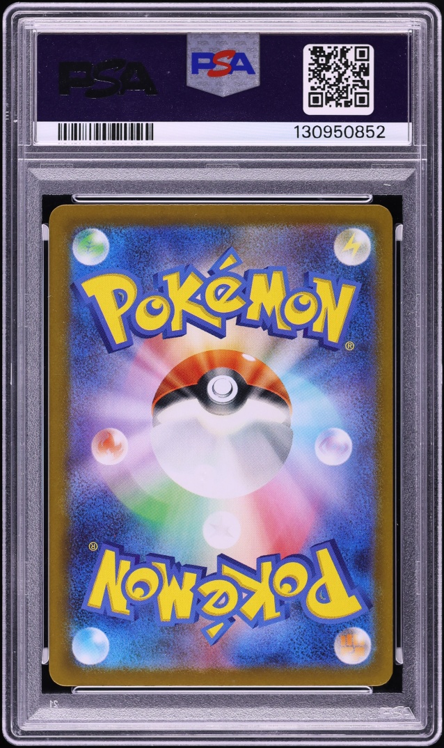 2025 Pokemon Japanese Mega Brave AR Bulbasaur #64 PSA 10 GEM MINT