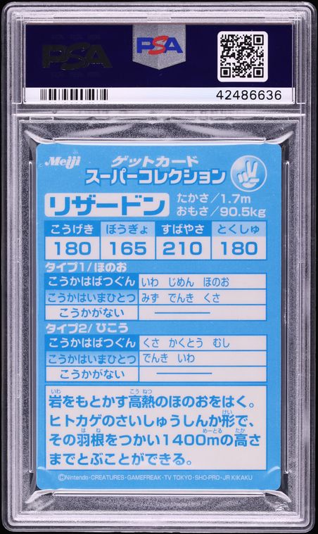 1999 Pokemon Japanese Meiji Promo Embossed Charizard PSA 10 GEM MINT
