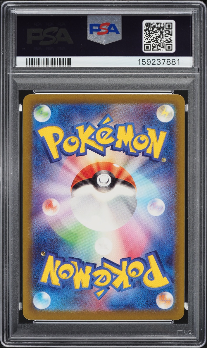 2023 Pokemon Japanese Scarlet & Violet Raging Surf AR Minun #66 PSA 10 GEM MINT