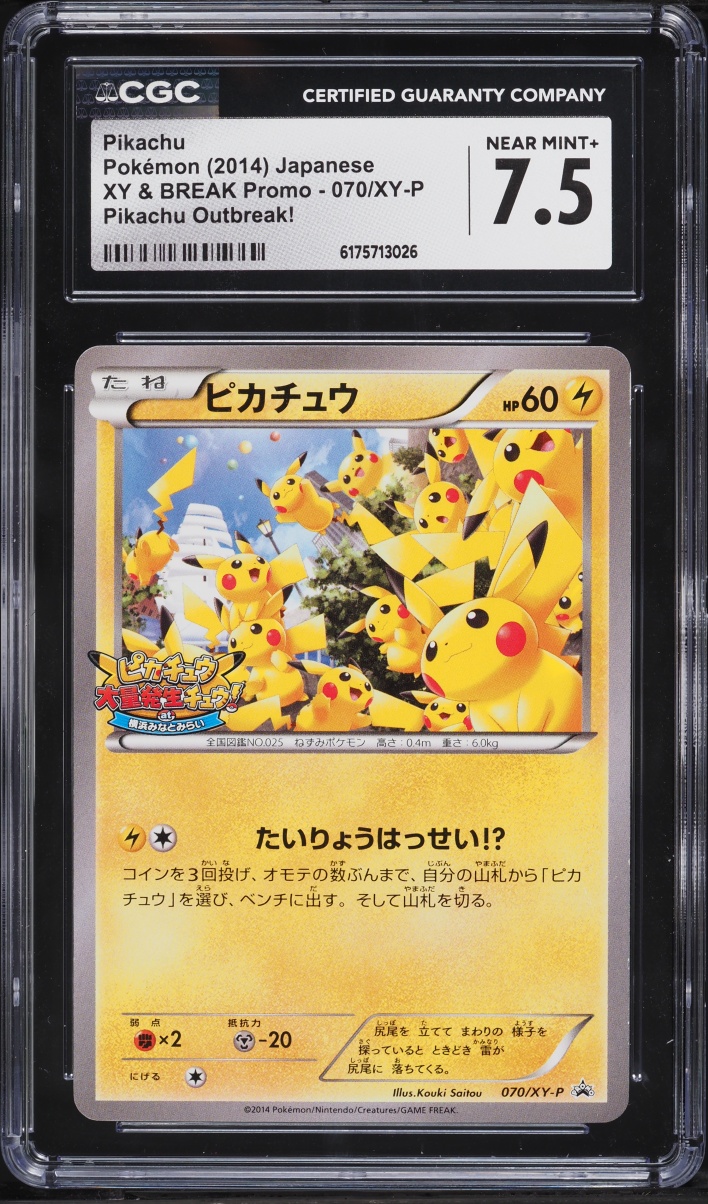 2014 Pokemon Japanese XY & BREAK Promo Pikachu Outbreak! Pikachu #070 CGC 7.5 NRMT+