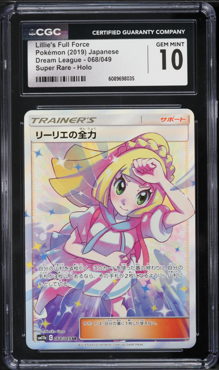 2019 Pokemon Japanese SM Dream League Full Art Lillie's Full Force #68 CGC 10 GEM MINT