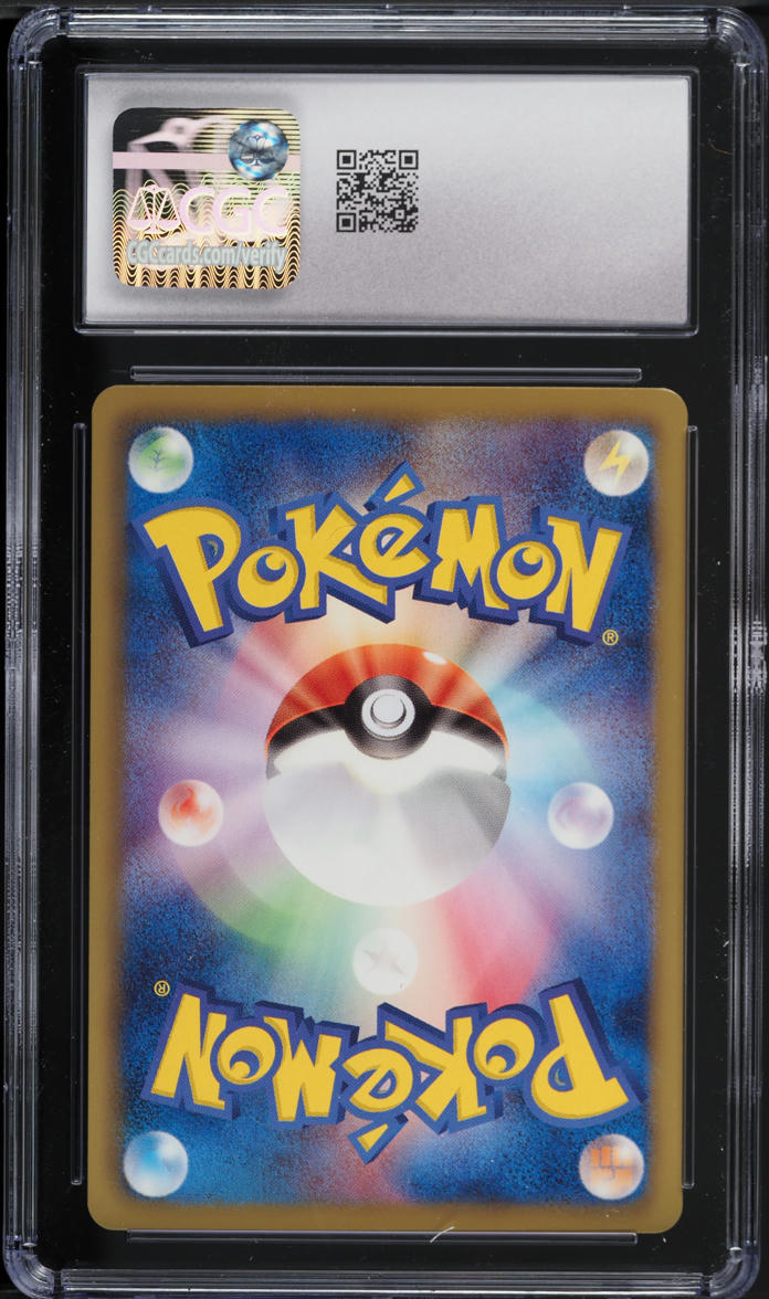 2011 Pokemon Japanese Black & White Psycho Drive Meowth #45 CGC 9 MINT