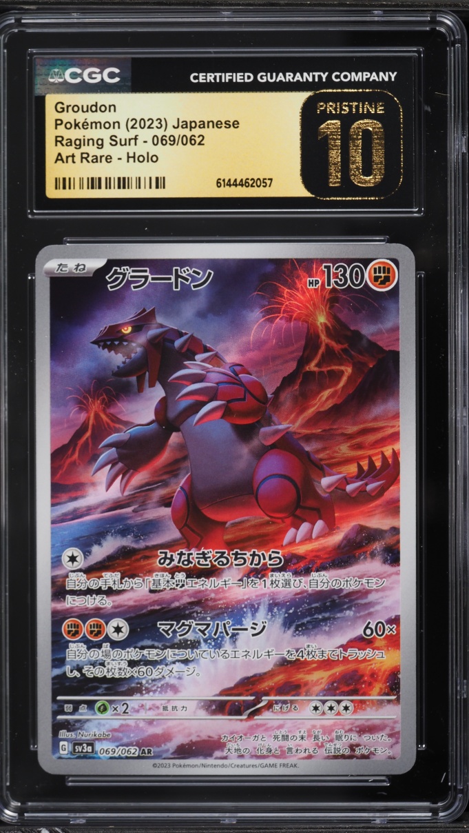 2023 Pokemon Japanese Scarlet & Violet Raging Surf AR Groudon #69 CGC 10 PRISTINE