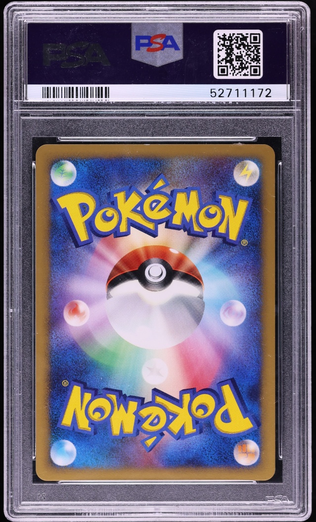 2007 Pokemon Japanese Diamond & Pearl Shining Darkness Holo Blastoise #9 PSA 10 GEM MINT