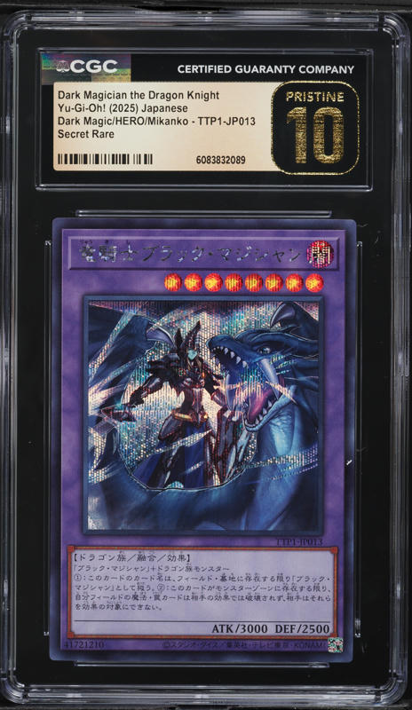 2009 Yu-Gi-Oh! Retro Pack 2 Dragon Master Knight #RP02-EN097 PSA 9