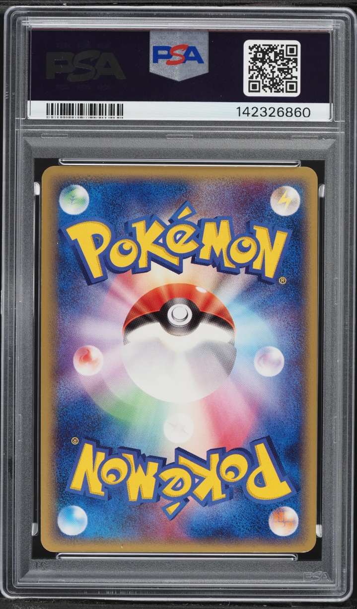 2006 Pokemon Japanese EX Holon Phantoms 1st Edition Holo Deoxys #37 PSA 8 NM-MT