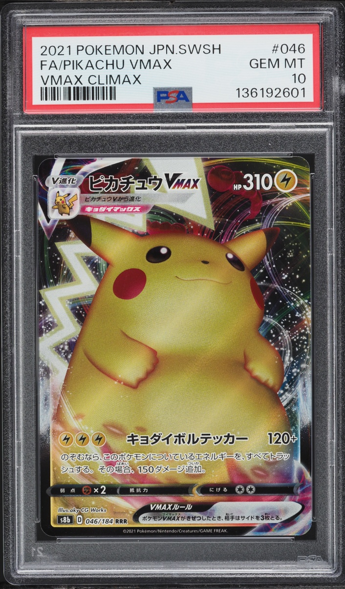2021 Pokemon Japanese Sword & Shield VMAX Climax Full Art Pikachu VMAX #46 PSA 10 GEM MINT