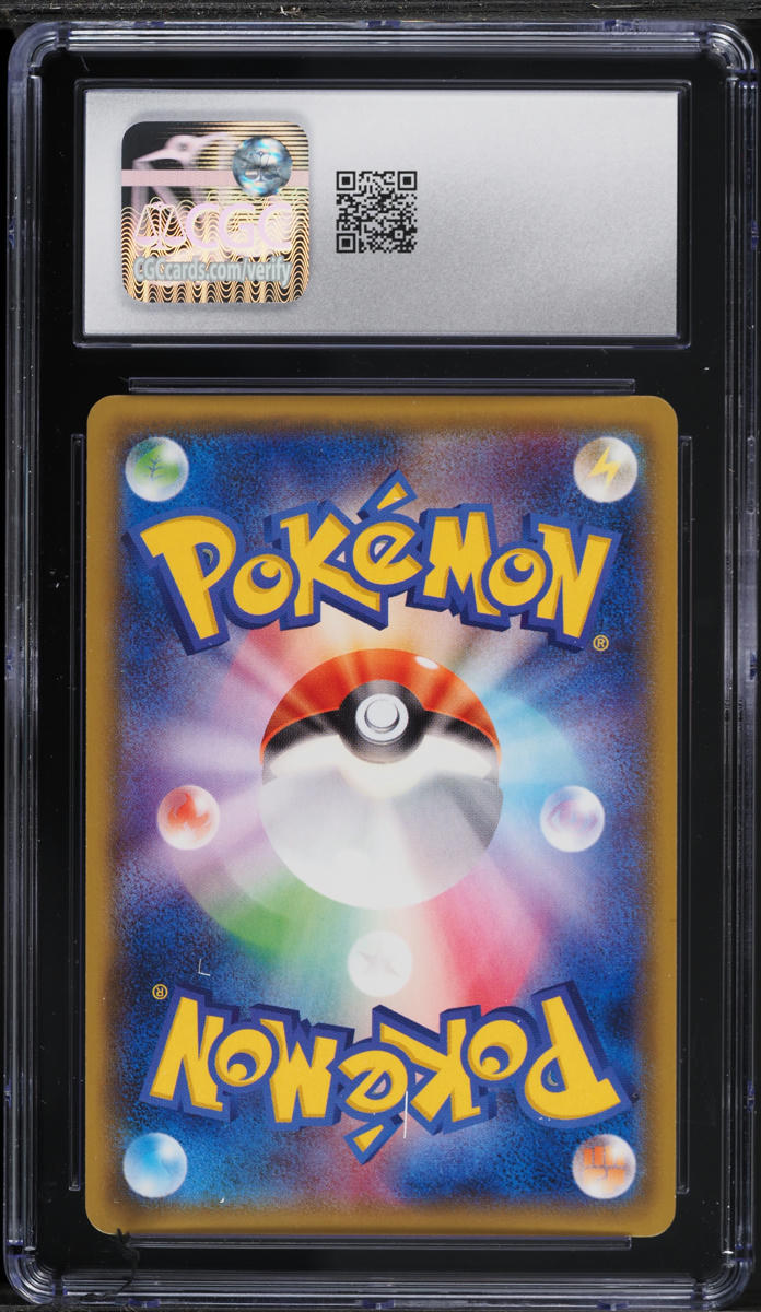 2018 Pokemon Japanese Sun & Moon Ultra Shiny GX Holo Lucario #56 CGC 10 GEM MINT