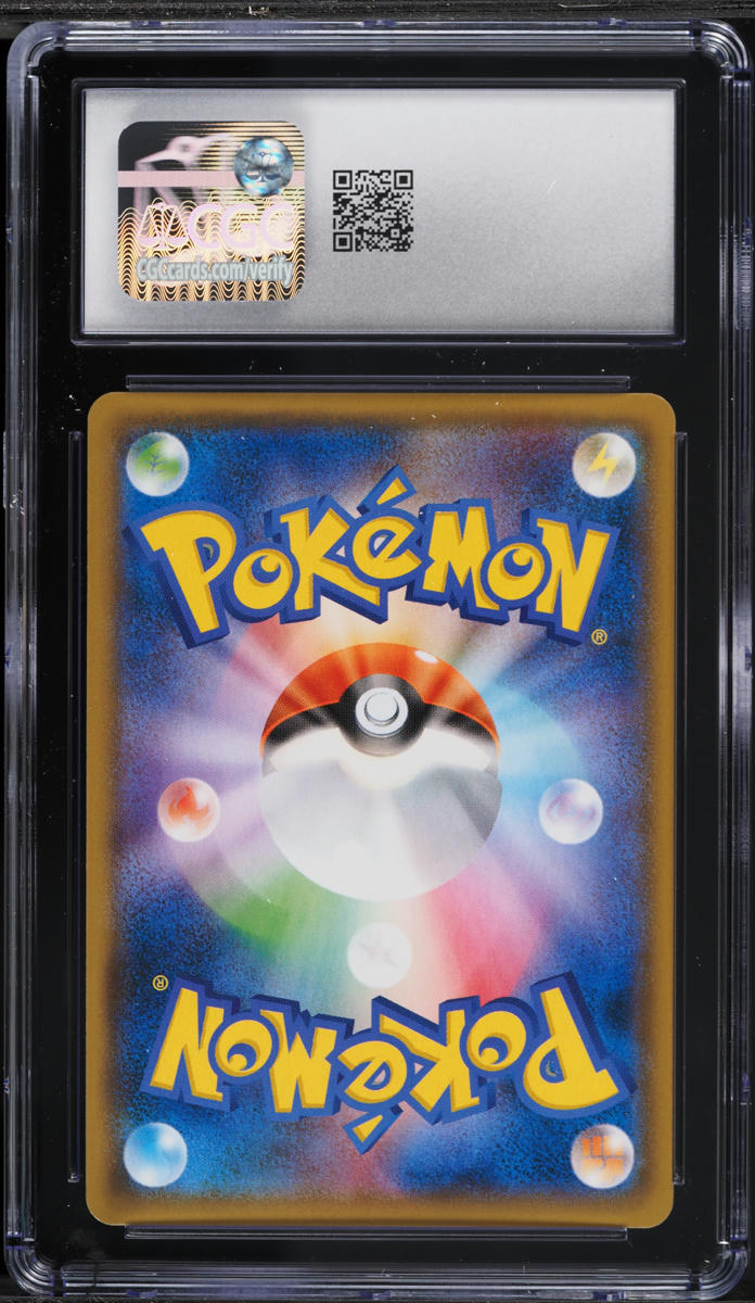 2018 Pokemon Japanese Sun & Moon Ultra Shiny GX Holo Lucario #56 CGC 10 GEM MINT