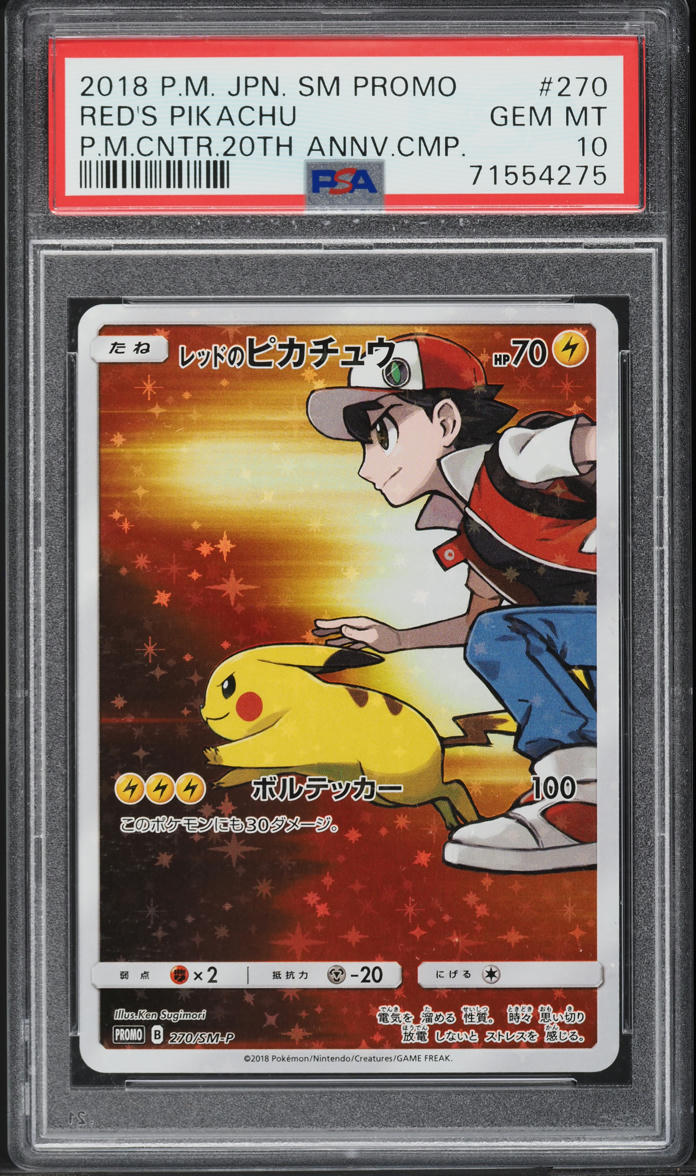 2018 Pokemon Japanese SM Promo 20th Anniversary Red's Pikachu #270 PSA 10 GEM