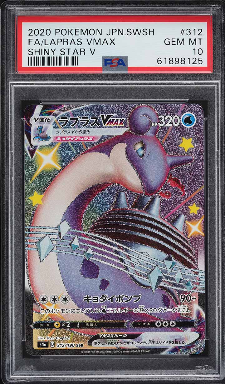 2020 Pokemon Japanese SWSH Shiny Star V Rillaboom VMAX #10