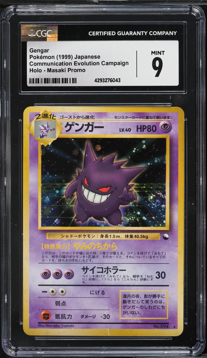1999 Pokemon Japanese Vending Masaki Promo Holo Gengar #94 CGC 9 MINT