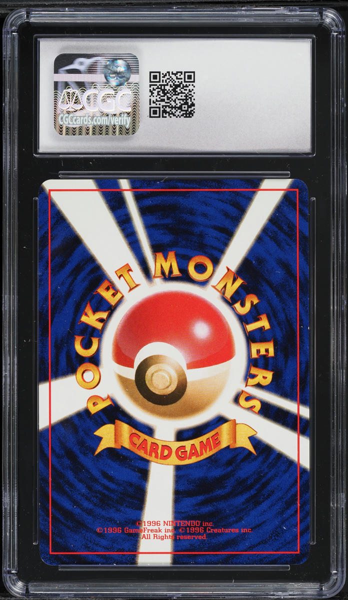 1999 Pokemon Japanese Vending Masaki Promo Holo Gengar #94 CGC 9 MINT
