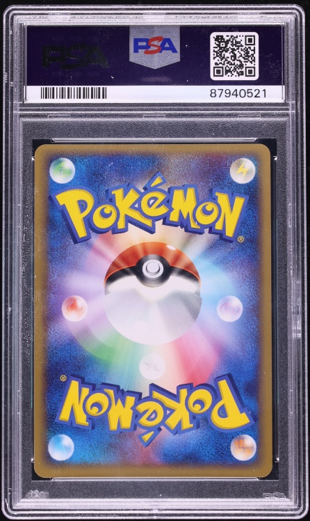 2005 Pokemon Japanese Pokepark Forest Holo Pokepark's Pikachu #4 PSA 10 GEM MINT