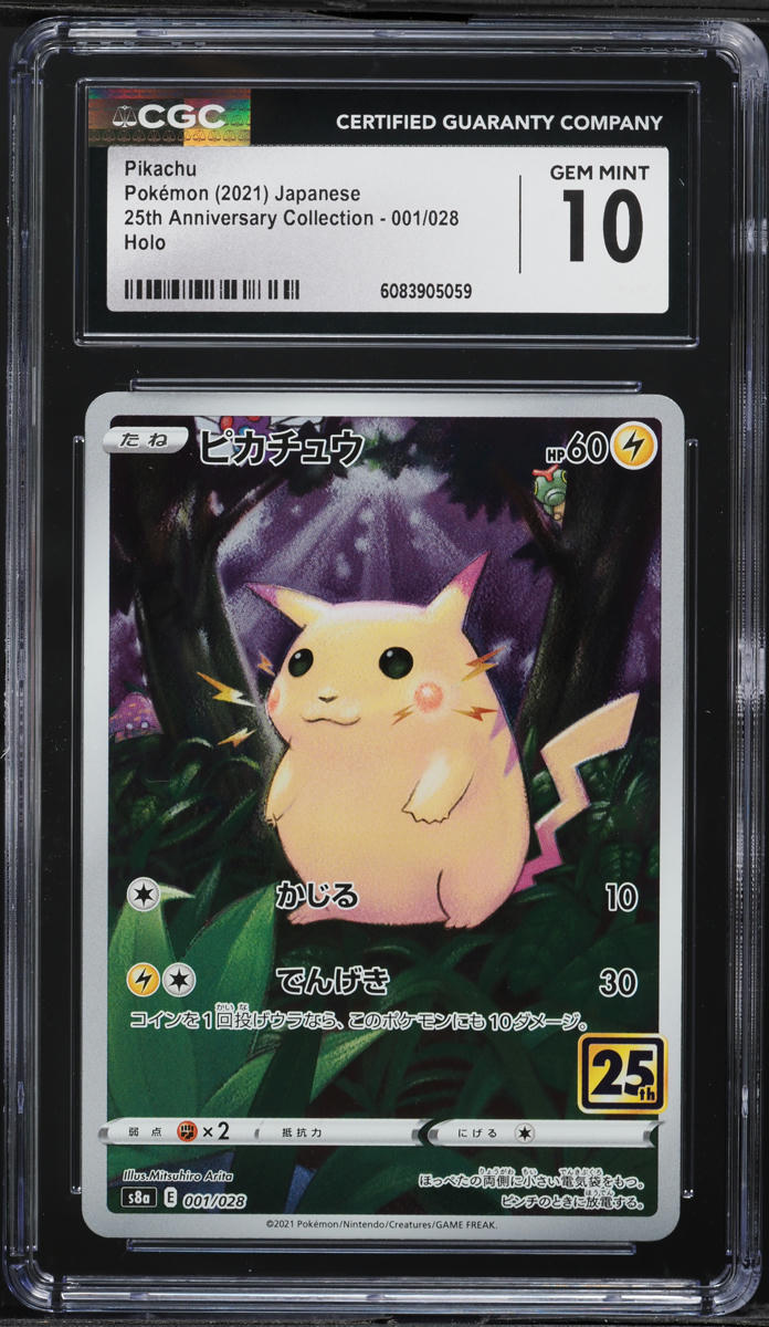 2021 Pokemon Japanese SWSH 25th Anniversary Full Art Pikachu #1 CGC 10 GEM MINT