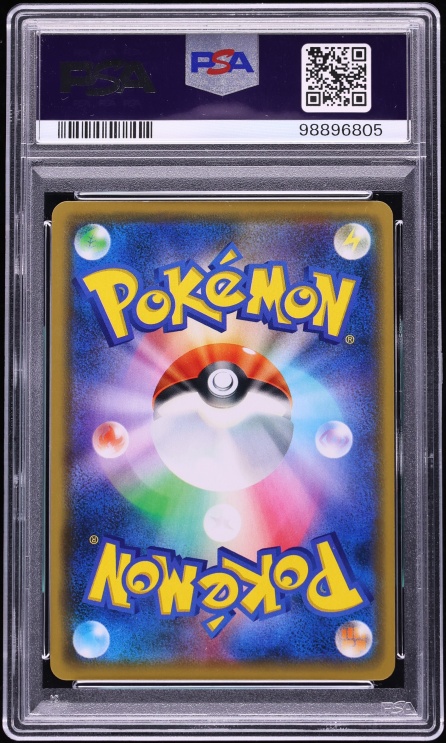 2019 Pokemon Japanese SM Promo Center Osaka DX Opening Pretend Comedian Pikachu #407 PSA 10 GEM