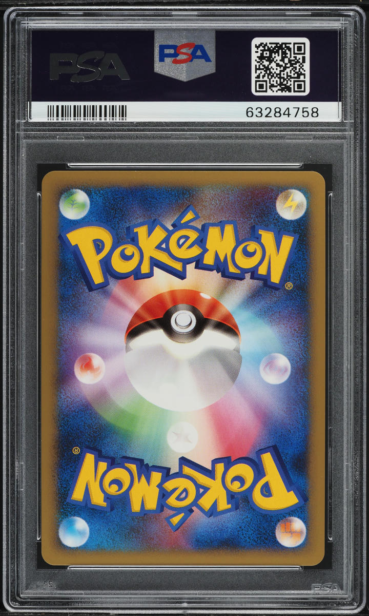 2010 Pokemon Japanese HGSS Reviving Legends 1st Edition Holo Umbreon #37 PSA 10