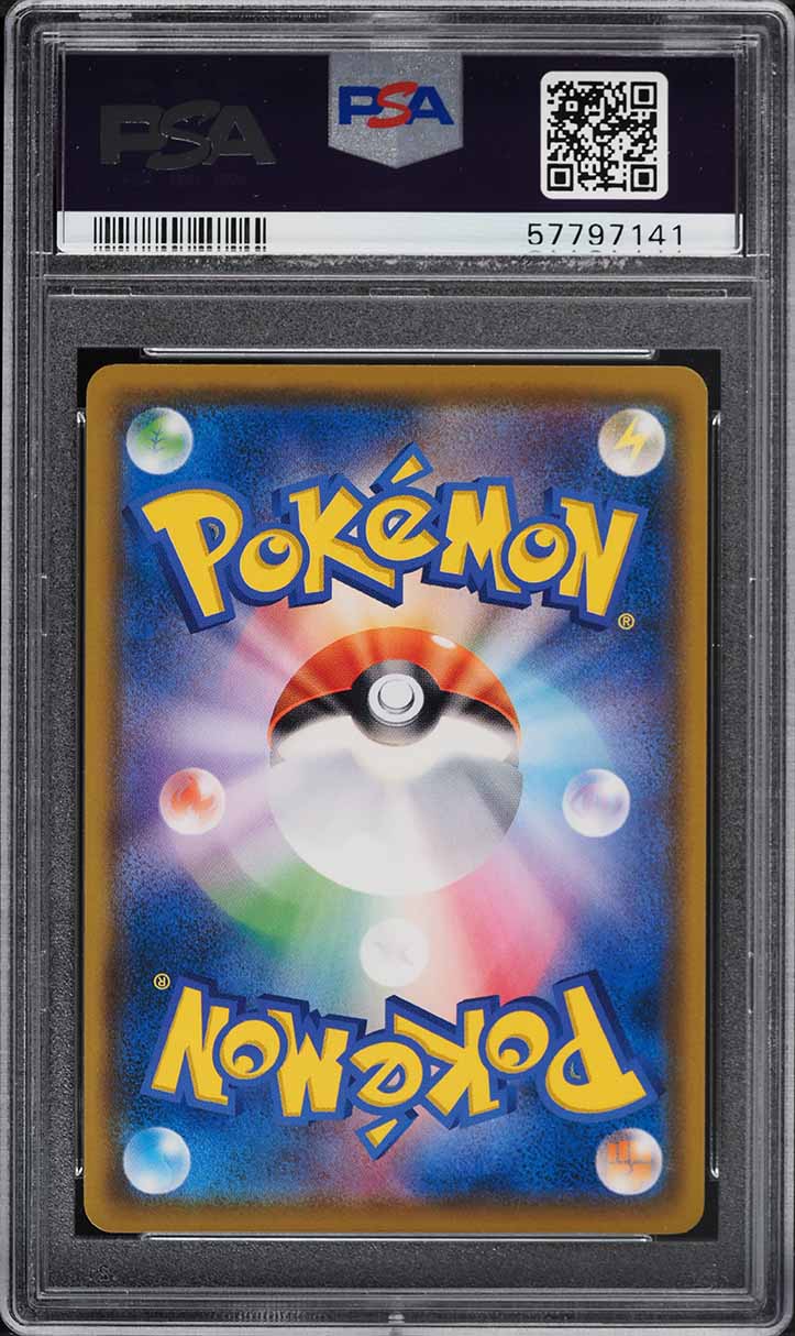 2018 Pokemon Japanese SM Promo Munch A Retrospective Scream Eevee #287 PSA 10