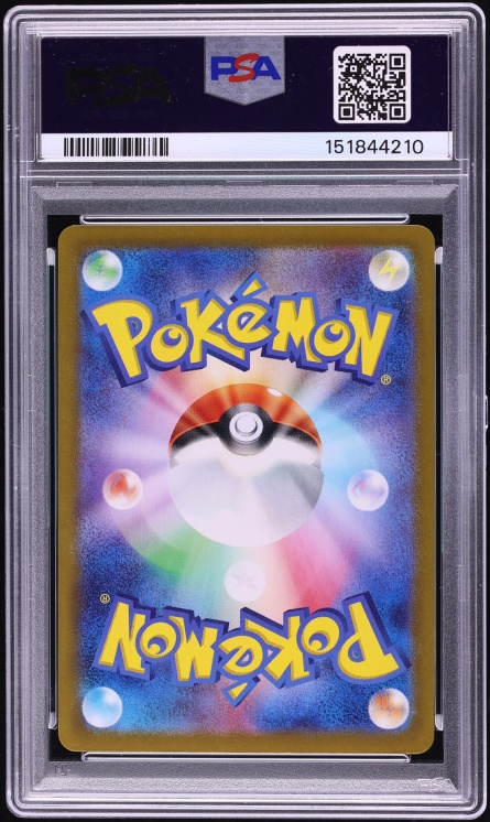 2025 Pokemon Japanese Scarlet & Violet Heat Wave Arena SAR Ethan's Ho-Oh ex #86 PSA 10 GEM MINT