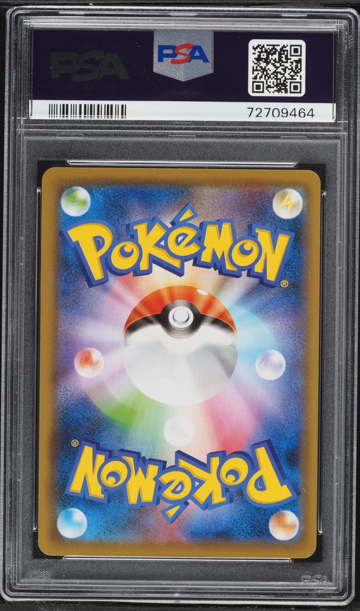 2021 Pokemon Japanese Sword & Shield Promo Gym Eevee #239 PSA 10 GEM MINT