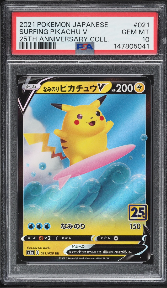 2021 Pokemon Japanese SWSH 25th Anniversary Holo Surfing Pikachu V #21 PSA 10 GEM MINT