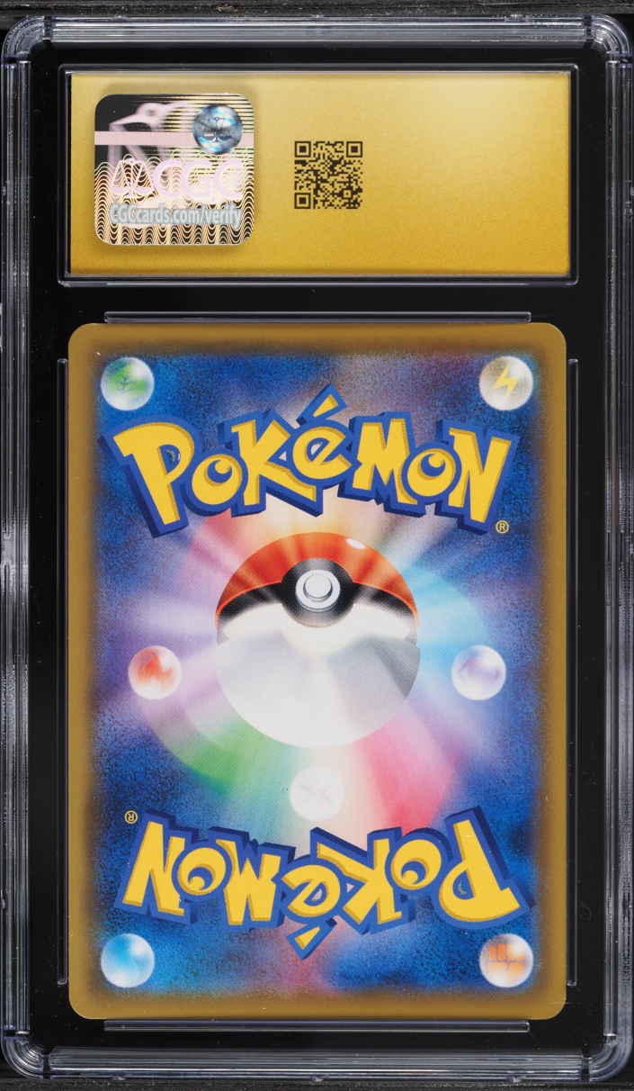 2019 Pokemon Japanese Sun & Moon Dream League Full Art Vileplume GX #62 CGC 10 PRISTINE