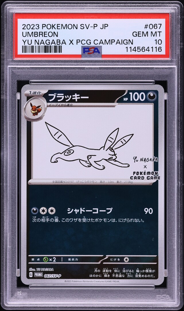 2023 Pokemon Japanese SV Promo Yu Nagaba X PCG Umbreon #67 PSA 10 GEM MINT