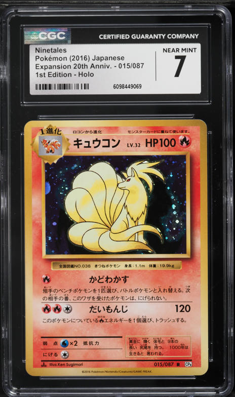 2016 Pokemon Japanese XY 20th Anniversary Festa Pikachu #279 PSA
