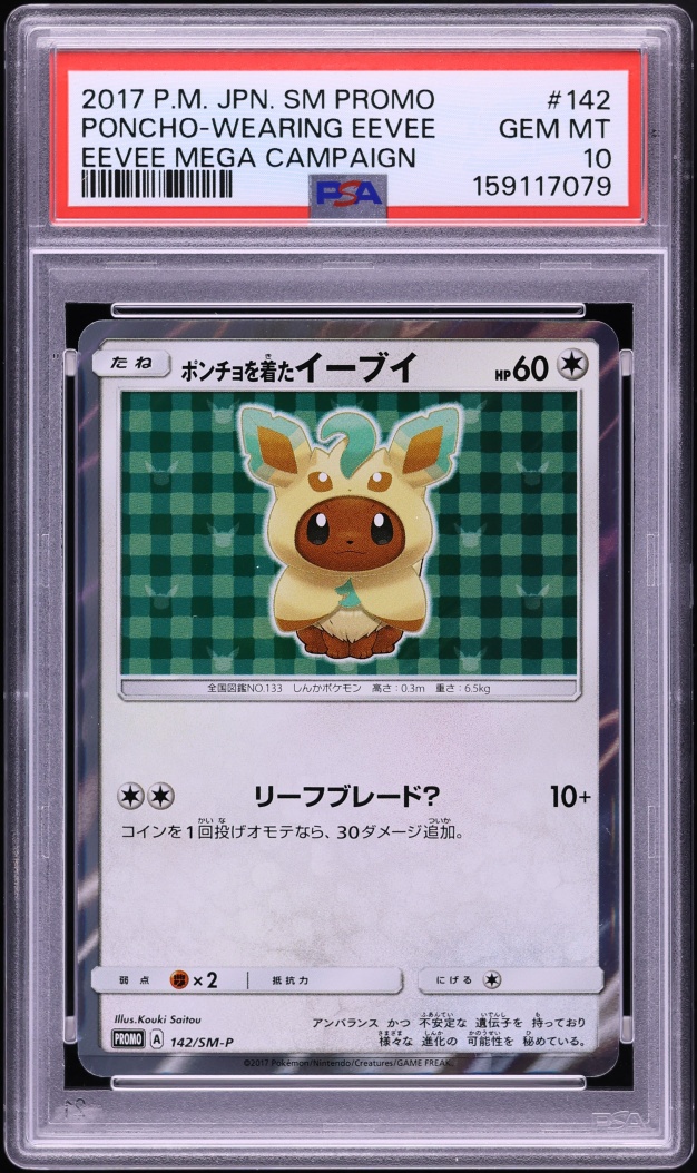 2017 Pokemon Japanese Sun & Moon Promo Leafeon Poncho Wearing Eevee #142 PSA 10 GEM MINT