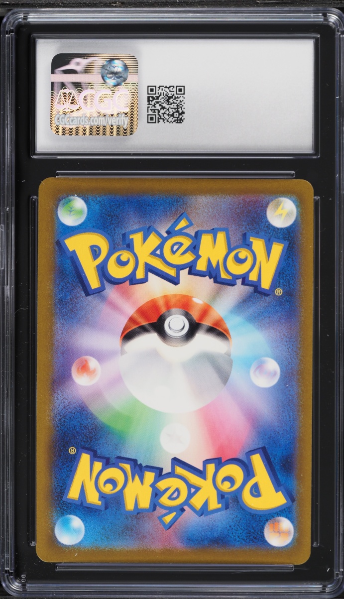 2023 Pokemon Japanese Scarlet & Violet Shiny Treasure Ex Full Art Wigglytuff ex #336 CGC 10 GEM