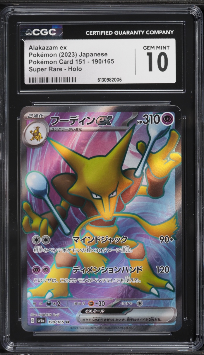 2023 Pokemon Japanese Scarlet & Violet 151 Full Art Alakazam ex #190 CGC 10 GEM MINT