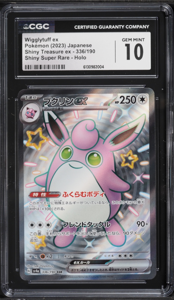 2023 Pokemon Japanese Scarlet & Violet Shiny Treasure Ex Full Art Wigglytuff ex #336 CGC 10 GEM