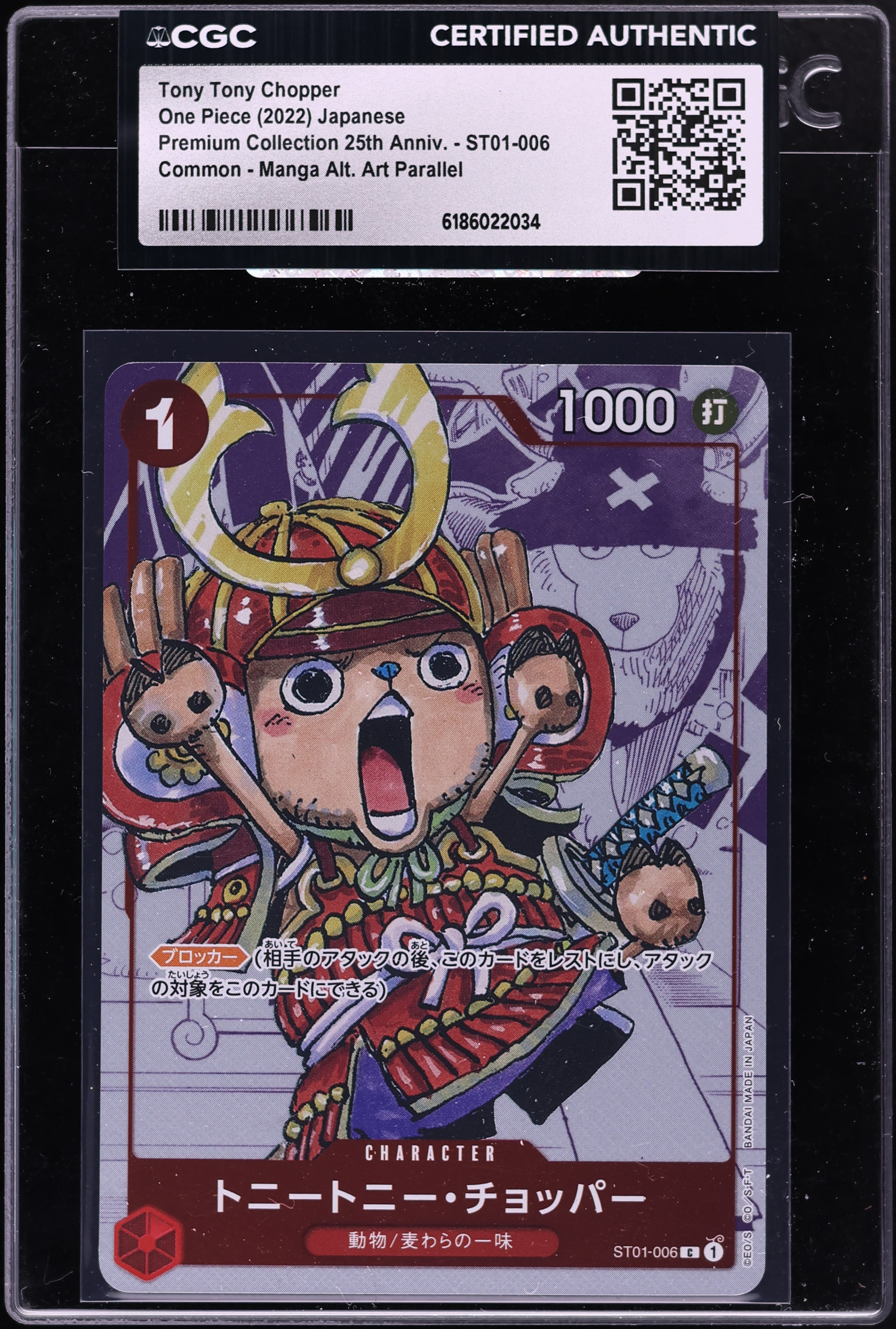 2022 One Piece Japanese Premium 25th Anniv. Manga Alt Art Tony Tony Chopper #ST01-006 CGC AUTH
