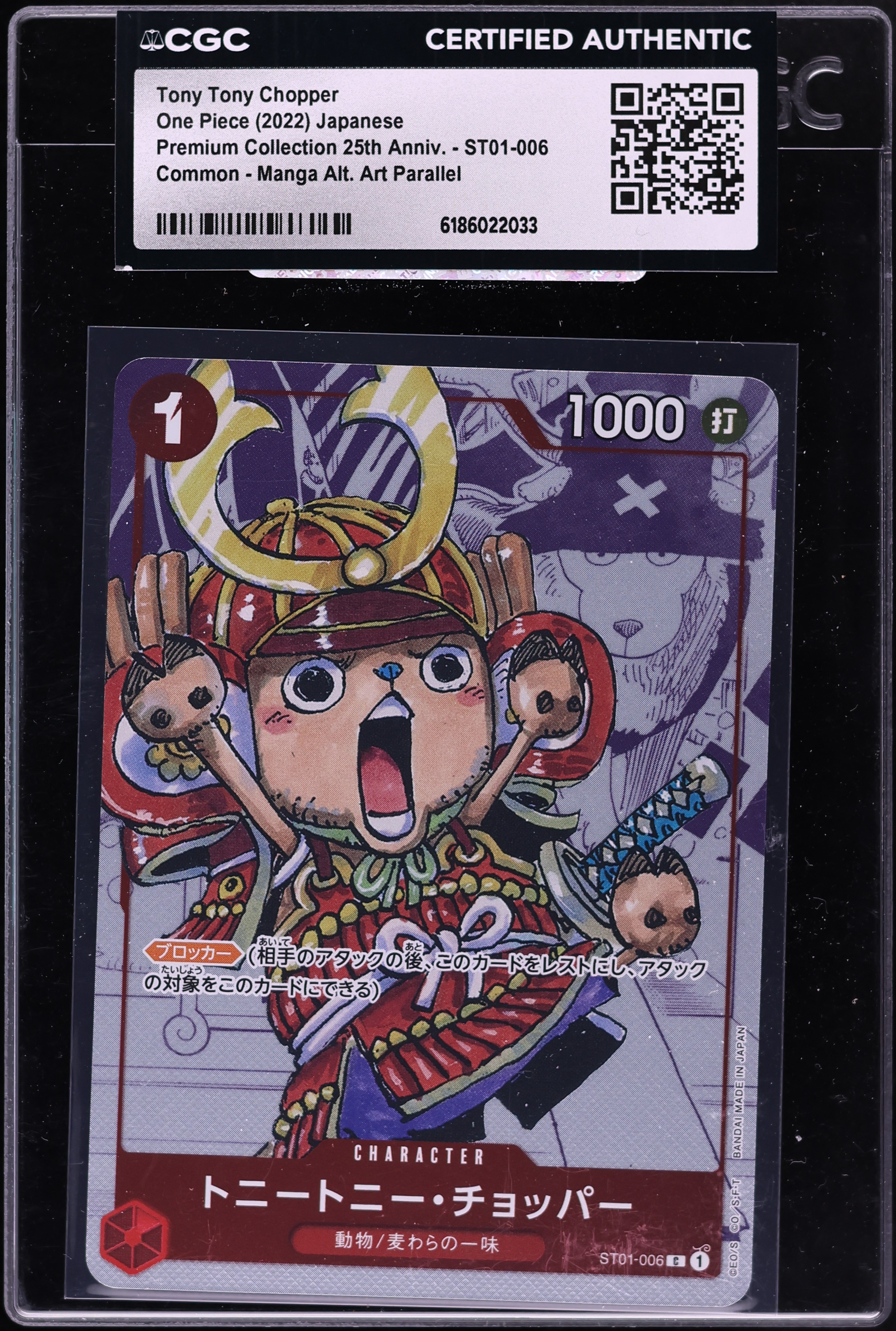 2022 One Piece Japanese Premium 25th Anniv. Manga Alt Art Tony Tony Chopper #ST01-006 CGC AUTH