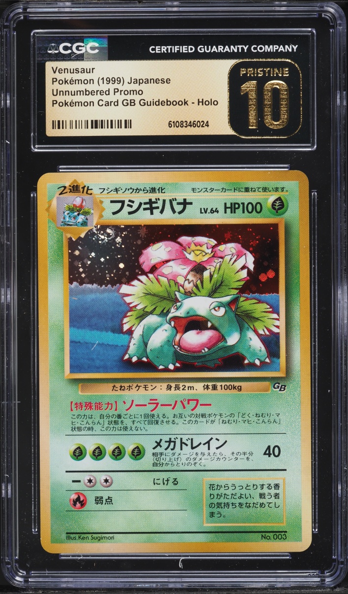 1999 Pokemon Japanese Gameboy Promo Venusaur #3 CGC 10 PRISTINE