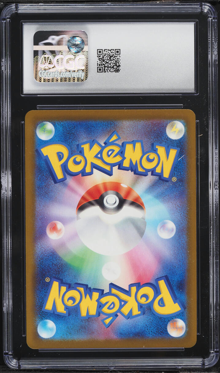 2025 Pokemon Japanese Mega Dream Ex MUR Mega Dragonite ex #250 CGC 10 GEM MINT