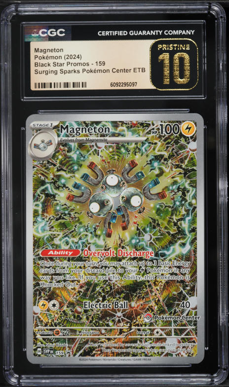 2024 Pokemon Japanese SV Super Electric Breaker AR Magneton #112