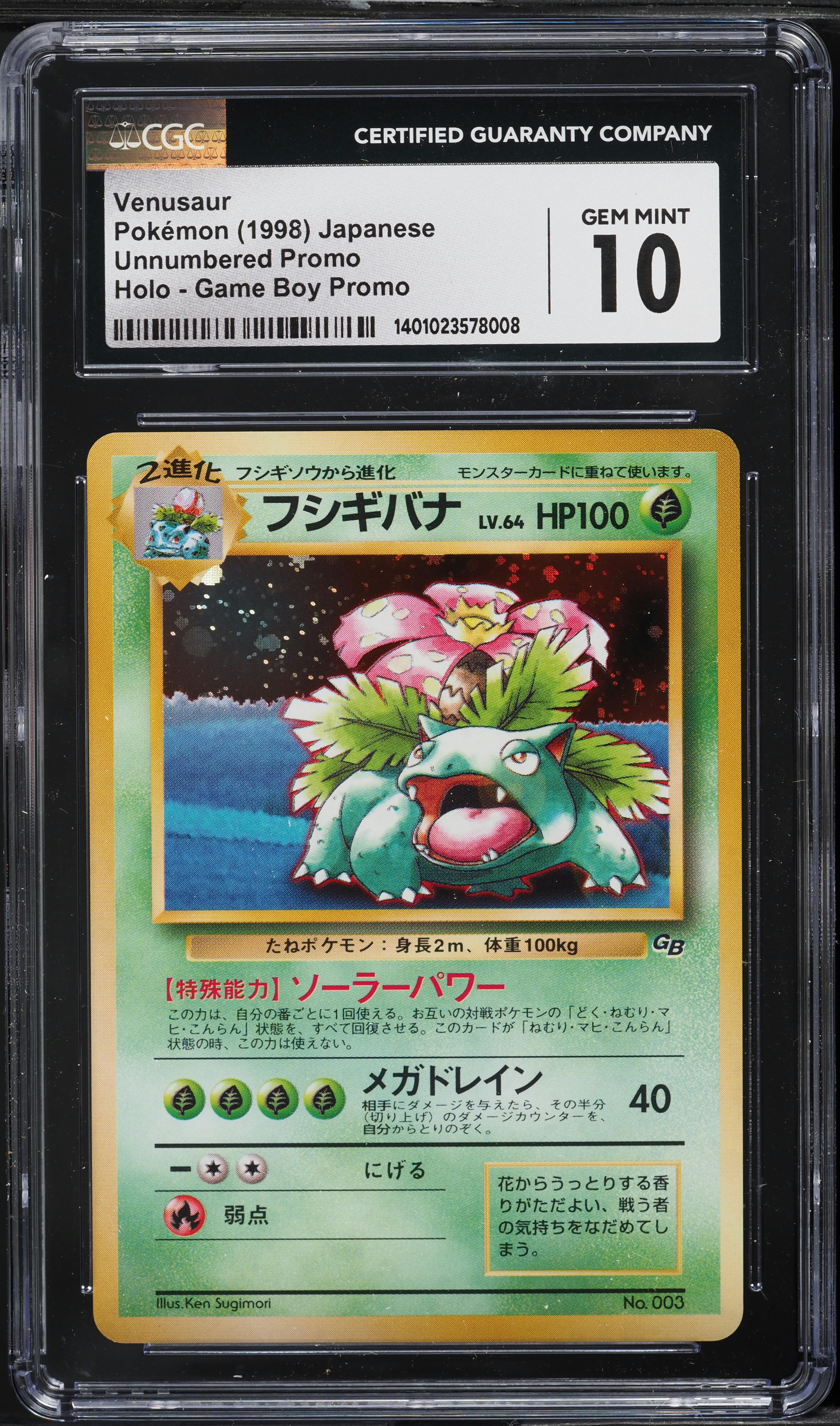 1999 Pokemon Japanese Unnumbered Promo GB Holo Venusaur #3 CGC 10 GEM MINT