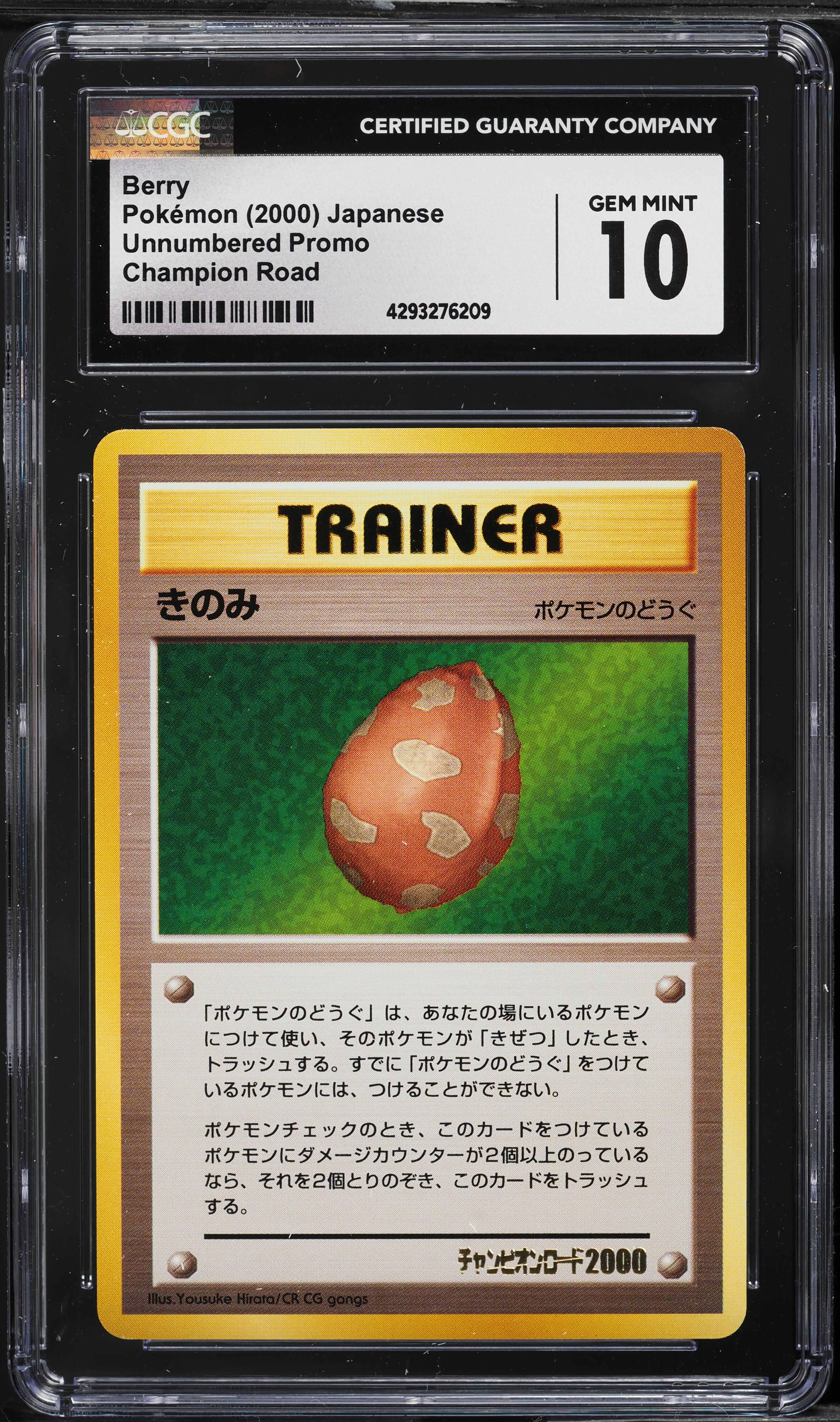 2000 Pokemon Japanese Unnumbered Promo Champion Road Berry CGC 10 GEM MINT