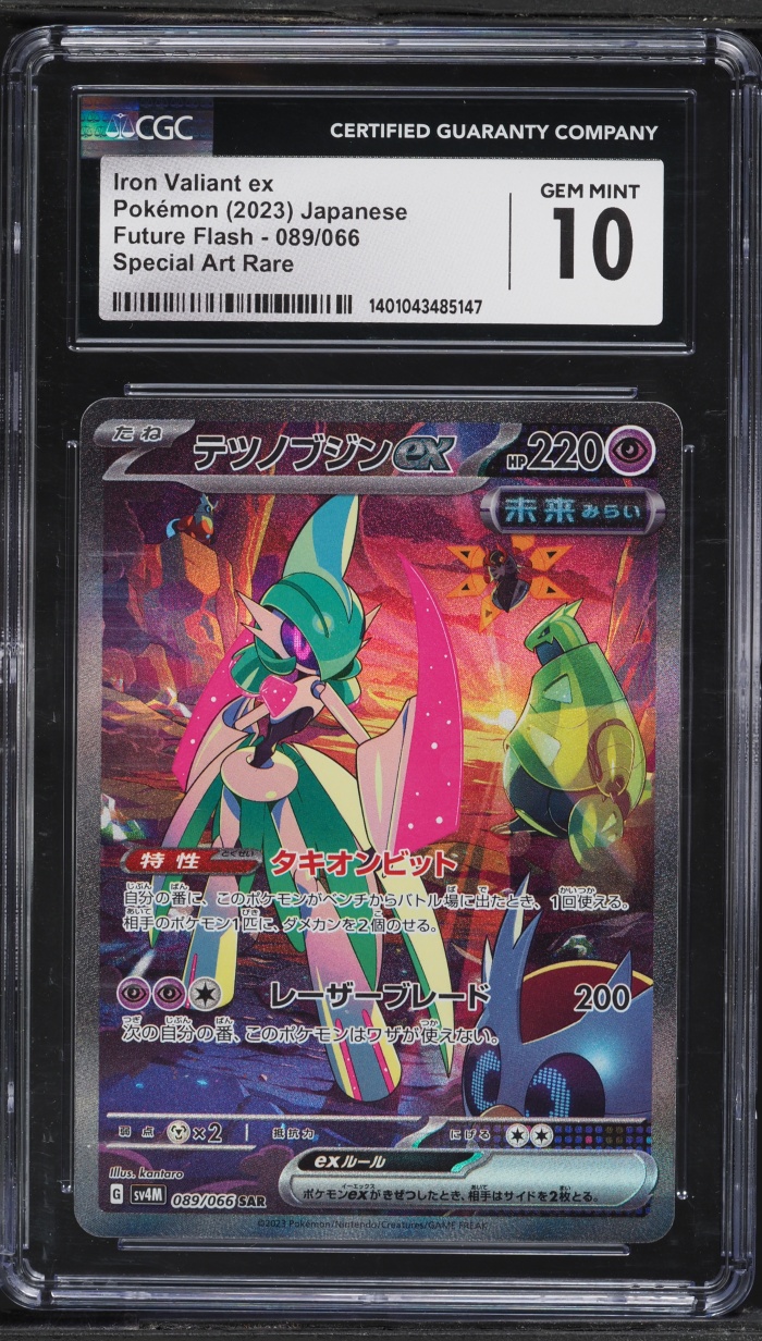 2023 Pokemon Japanese Scarlet & Violet Future Flash SAR Iron Valiant EX #89 CGC 10 GEM MINT