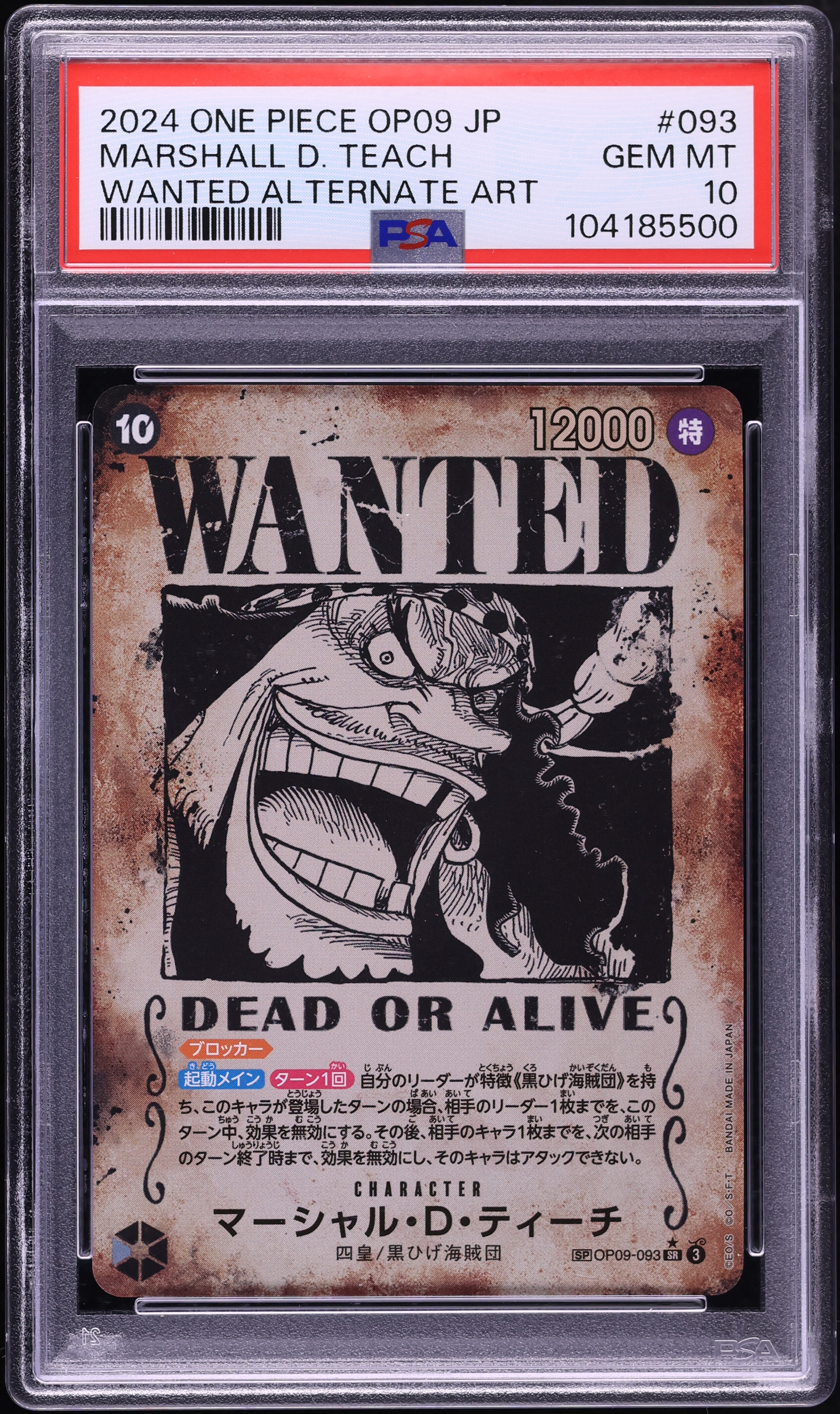 2024 One Piece Japanese Emperors In New World Wanted Alt Art Marshall D Teach #OP09-093 PSA 10
