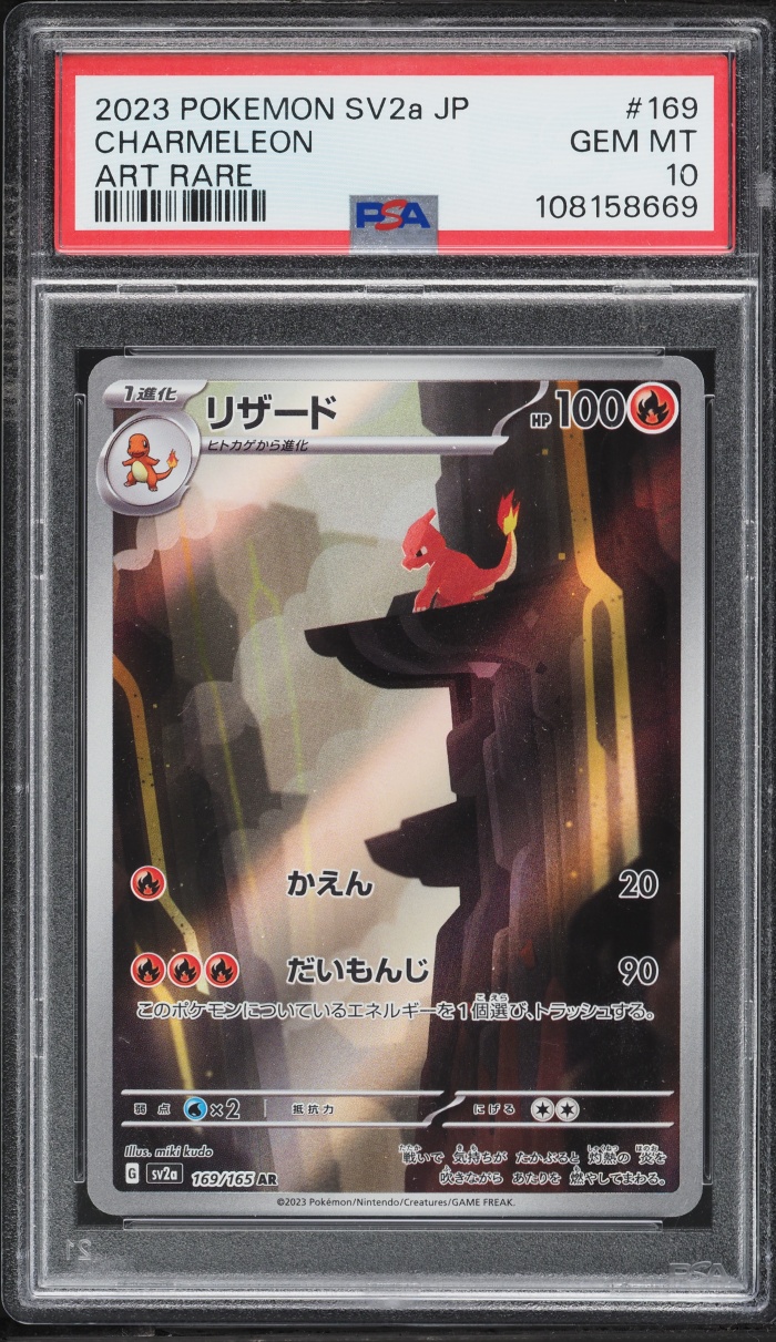 2023 Pokemon Japanese Scarlet & Violet 151 AR Charmeleon #169 PSA 10 GEM MINT