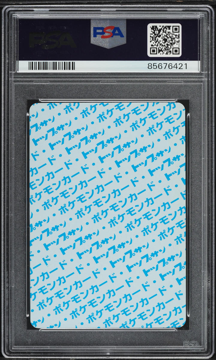 1997 Pokemon Japanese Topsun Blue Back Slowpoke #79 PSA 10 GEM MINT