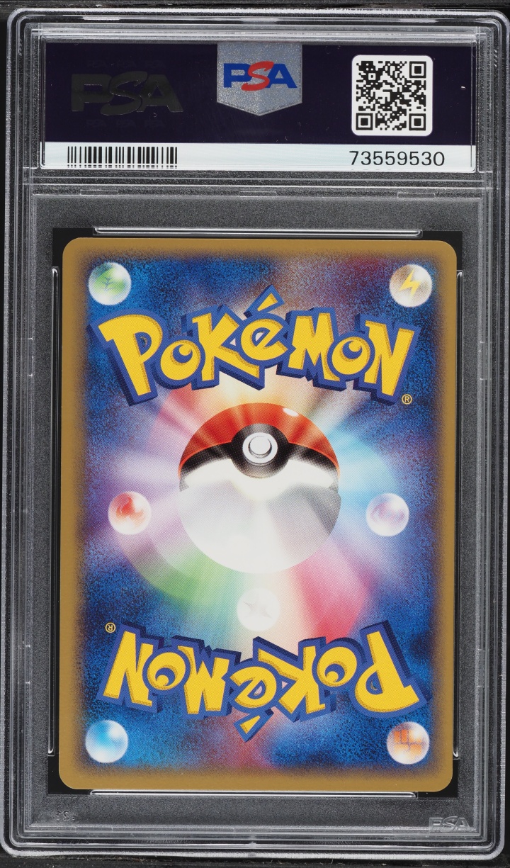2005 Pokemon Japanese Mirage Forest 1st Edition Growlithe #15 PSA 10 GEM MINT